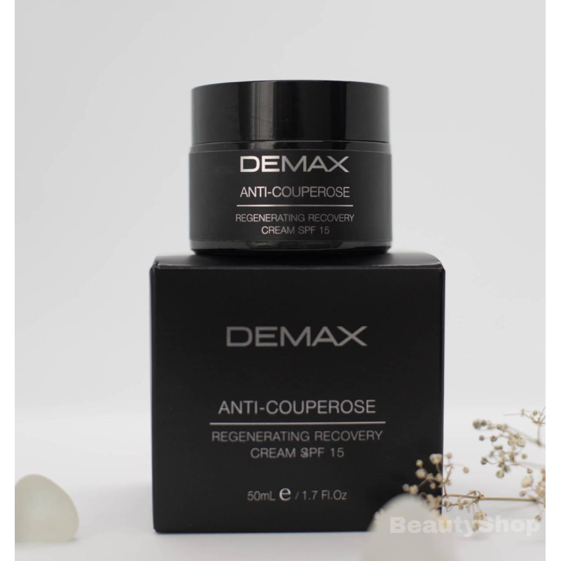 Захисно-відновлювальний, денний крем при куперозі Demax 50ml